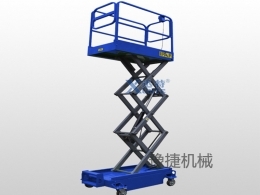 ky体育（中国）官方网站
机械分享剪叉式高空作业平台该如何保养
